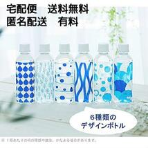 【在庫限りです】 キリンのやわらか天然水 310ml×30本 _画像7