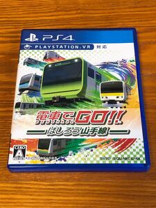 電車でGO!! はしろう山手線 PS4