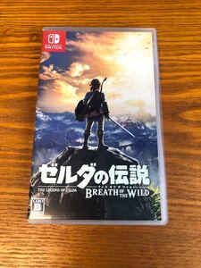 ゼルダの伝説 ブレスオブザワイルド
