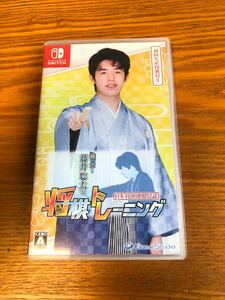 棋士・藤井聡太の将棋トレーニング switch