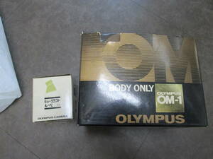 オリンパス　OM-1　フィルムカメラ