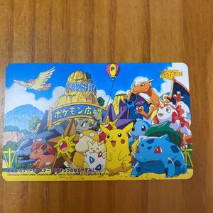 ヤフオク ピカチュウ リザードン チケット 金券 宿泊予約 の落札相場 落札価格 ヤフオク ピカチュウ リザードン チケット 金券 宿泊予約 の落札相場 落札価格