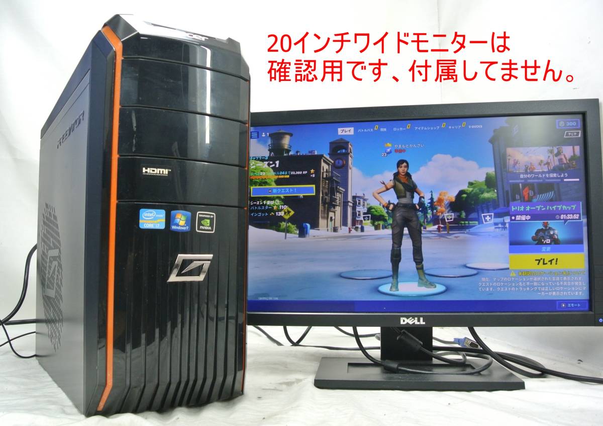 激安日本 爆速SSD! Diginnos デジノス モニターセット/無線/office デスクトップ型PC