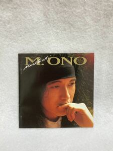 CD 蔵出し99【邦楽】小野正利／M.ONO cc105