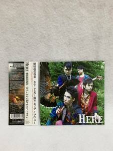 CD+DVD 蔵出し2277【邦楽】HERE(ヒア)：感情超常現象／余すことなく隅々までアイラヴュー (帯付き) cc105