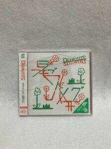 CD 蔵出し2274【邦楽】OKAMOTO'S：ラブソング／共犯者 (帯付き) ★新品シールド★ cc105