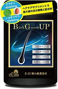 【ノコギリヤシとケラチンを業界最大級に配合】 Black Growth UP のこぎりやしサプリ 厳選21種の成分配合 90粒 