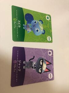 あつまれどうぶつの森 amiiboカード ジャック スピカ