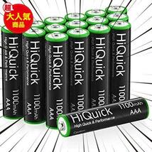 HiQuick 単四電池 充電式 単四充電池 単4形充電池16本セット ニッケル水素電池1100mAh ケース4個付き 約1200回使用可能_画像1
