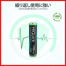 HiQuick 単四電池 充電式 単四充電池 単4形充電池16本セット ニッケル水素電池1100mAh ケース4個付き 約1200回使用可能_画像3