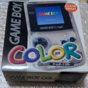 ゲームボーイカラー空箱、取説 GAMEBOY COLOR