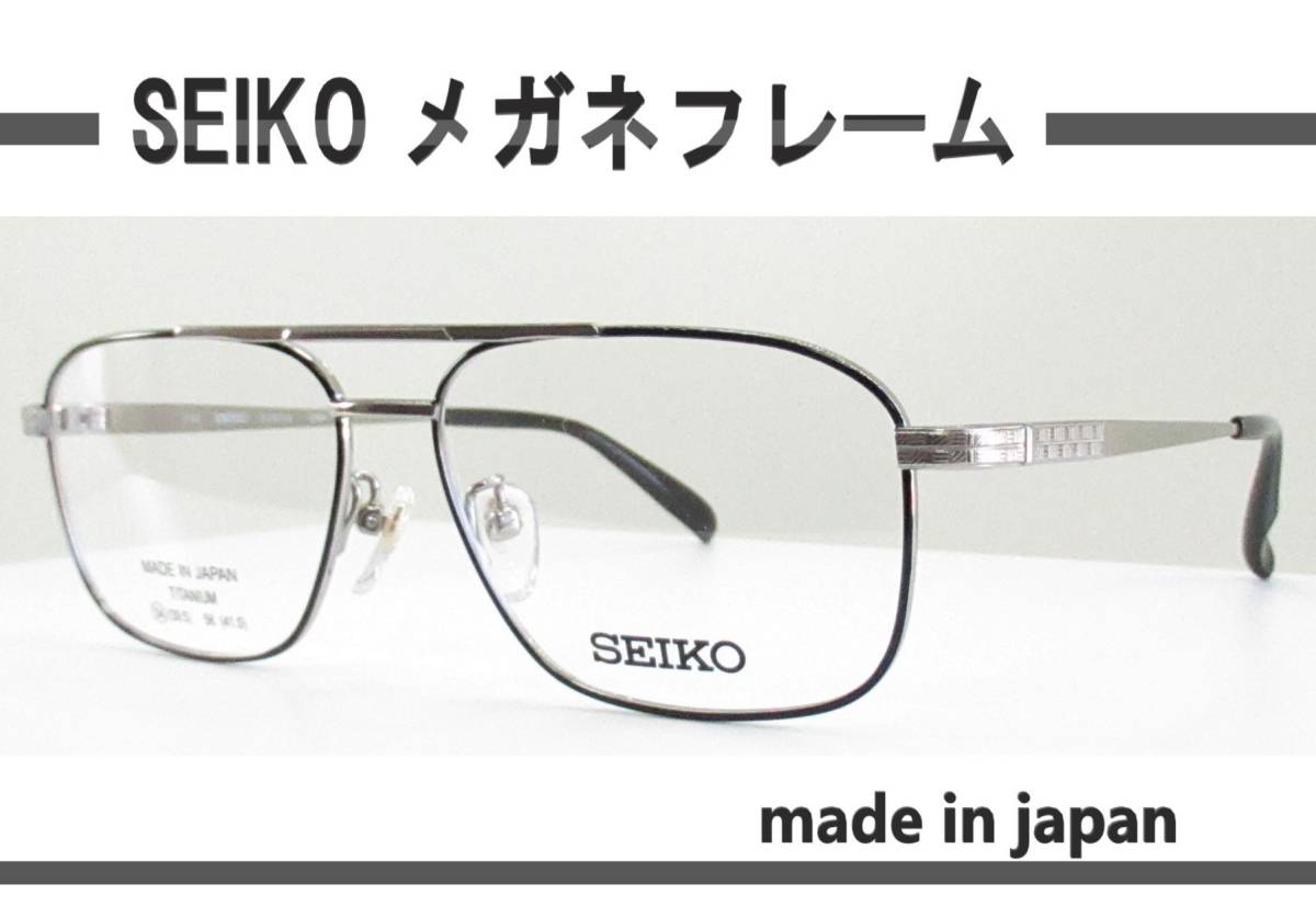 新作からSALEアイテム等お得な商品満載 SEIKO MAJESTA SJ-7039 メガネ 