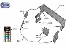 【送料無料】ゼンスイ マルチカラーLED300 LED照明 　管理80_画像7