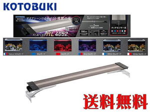 コトブキ フラットledの値段と価格推移は 141件の売買情報を集計したコトブキ フラットledの価格や価値の推移データを公開 コトブキ フラットledの値段と価格推移は 141件の売買情報を集計したコトブキ フラットledの価格や価値の推移データを公開