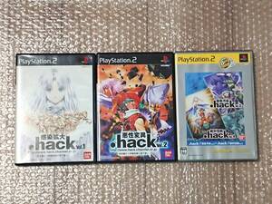 送料無料 PS2ソフト「 .hack// ドットハック vol.1~vol.4 セット」中古 箱説あり 動作確認済み プレイステーション2 BANDAI バンダイ
