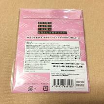 通常攻撃が全体攻撃で二回攻撃のお母さんは好きですか？ C96 真々子と一緒にお風呂セット 入浴剤 単品 大好真々子 お母好き おかすき_画像2