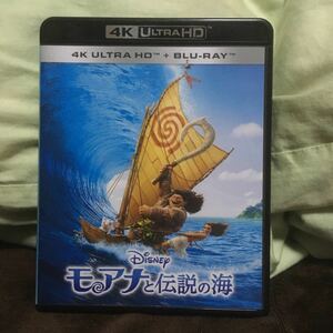 モアナと伝説の海 4K UHD('16米)〈2枚組〉　MovieNEX 