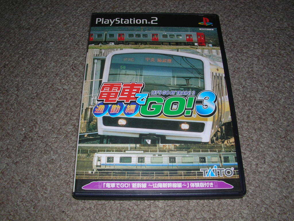 大人気新作 電車でgo ダイヤ改正 中古品 通勤編 3 その他