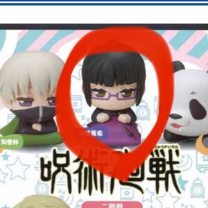 呪術廻戦ガチャガチャ2種類