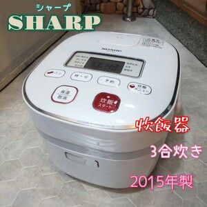 シャープ★炊飯器0.54L KS-C5H(3合)