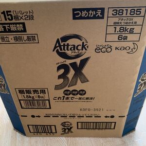 アタック 3X attack 1.8kg 超特大 つめかえ用 Kao 洗濯洗剤 液体洗剤