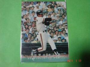 [大阪限定版]カルビー'77年プロ野球カード(高田/巨人)NO.51美品