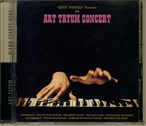 ART TATUM / ART TATUM CONCERT アート・テイタム