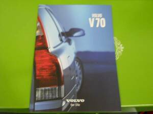 ■VOLVO V70 0103カタログ