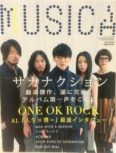 MUSICA★2013年3月号 vol.71 サカナクション・ONE OK ROCK