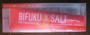 meru vi -yu. massage salt [Body Massage Salt]! new goods!