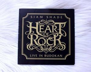 ★☆【貴重】SIAM SHADE HEART OF ROCK パンフレット☆★