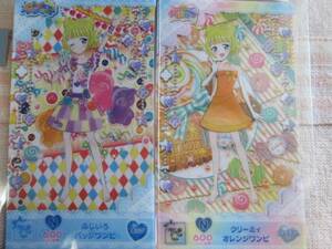 プリパラ　ミルコレガム　クリーミーオレンジワンピ＆ふじいろバッジワンピセット　ドルチケ（みれぃ　2種）プリチャン