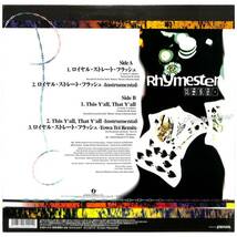 【レコード/邦】RHYMESTER /ロイヤル・ストレート・フラッシュ_画像2