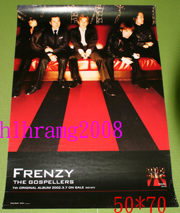 ゴスペラーズ FRENZY 告知ポスター