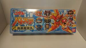  new goods unopened BANDAI super Mashin Eiyuuden Wataru phoenix dragon god circle 