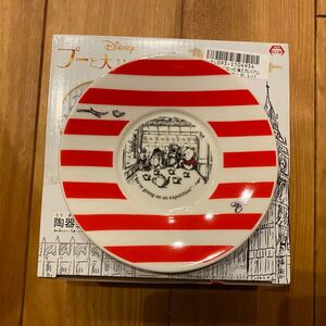 くまのプーさん ティーカップ