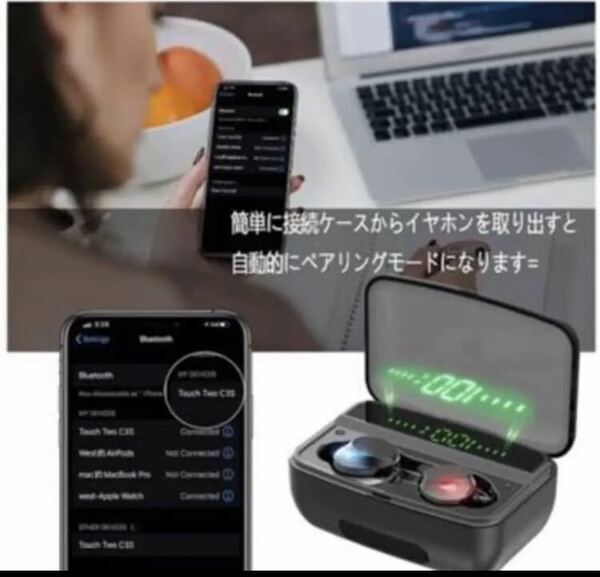 Bluetooth イヤホン 蓋を開けたら接続 自動ペアリング長時間連続PSE済