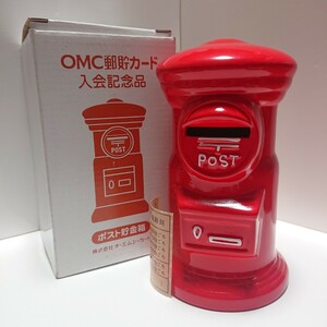 郵便ポスト型貯金箱 陶器製 約14cm 昭和レトロ 郵便ポスト 昭和レトロ