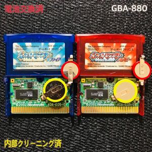GBA -880 電池交換済　ポケットモンスターサファイア　ルビー