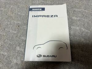 * Subaru Impreza owner manual A1940JJ-A *