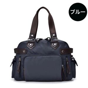 トートバッグ ショルダーバッグ 2way バッグ 通勤通学バッグ 男女兼用 大容量 高品質 ナイロン 撥水加工加工 新品ブルー