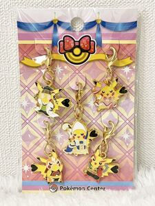 マダム ピカチュウの値段と価格推移は 5件の売買情報を集計したマダム ピカチュウの価格や価値の推移データを公開 マダム ピカチュウの値段と価格推移は 5件の売買情報を集計したマダム ピカチュウの価格や価値の推移データを公開