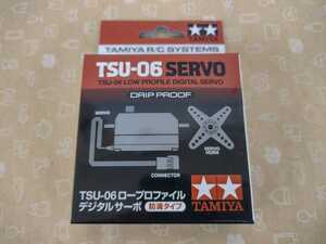 タミヤ TSU-06 ロープロファイルデジタルサーボ 未使用品 防滴タイプ M07 TA08 復刻バギー他