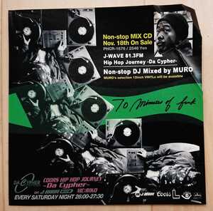 ★非売品 プロモ ステッカー PROMO MURO HIP HOP JOURNEY DA CYPHER MIX CD TAPE