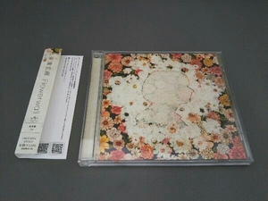 米津玄師 CD Flowerwall