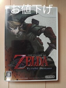 美品 ゼルダの伝説トワイライトプリンセス Wii ソフト