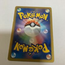 中古　ポケモンカード アメモース　002/076 U BW9 illus. 5ban Graphics 1進化　プラズマ団　ツールリバース_画像2