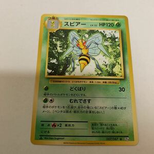 中古　ポケモンカード スピアー　LV.32 007/087 U CP6 illus.Ken Sugimori 2進化