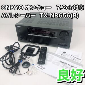 早い者勝ち!オンキョー 7.2ch対応AVレシーバー TX-NR656(B)
