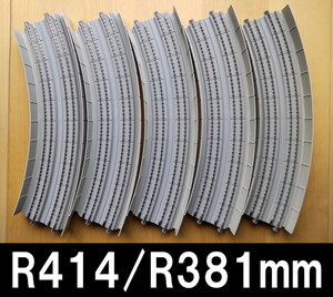 KATO 複線高架曲線線路 R414／R381mm45°カント付 5個 ■ 管理番号RK2201299952800PX775 80